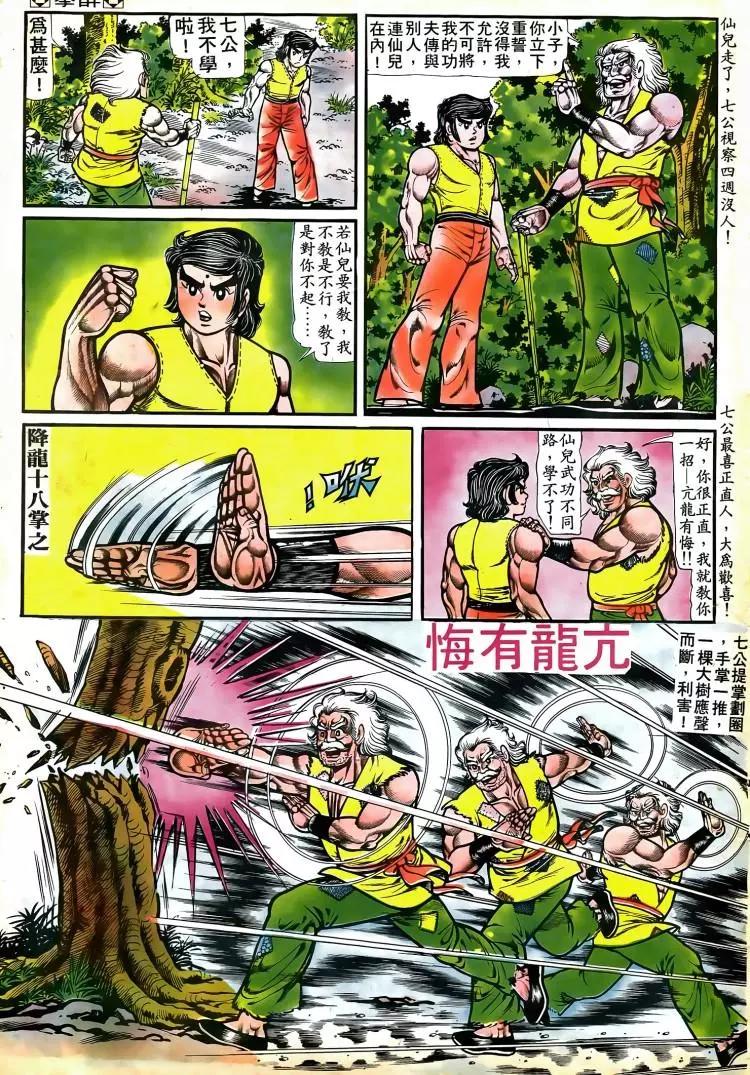 第079卷17