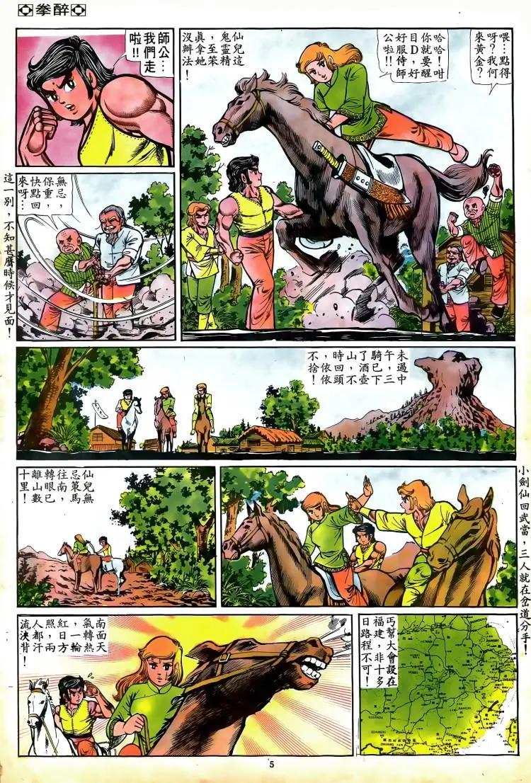 第079卷3