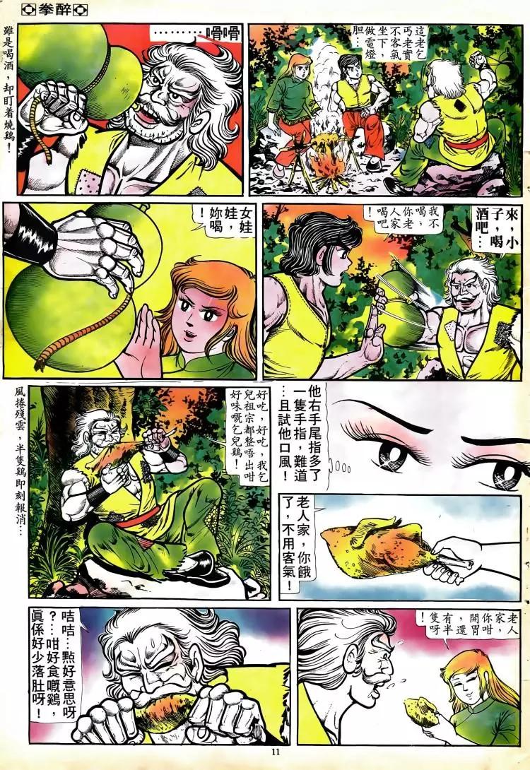 第079卷9