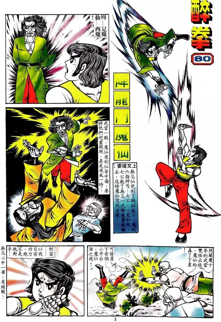 第080卷0