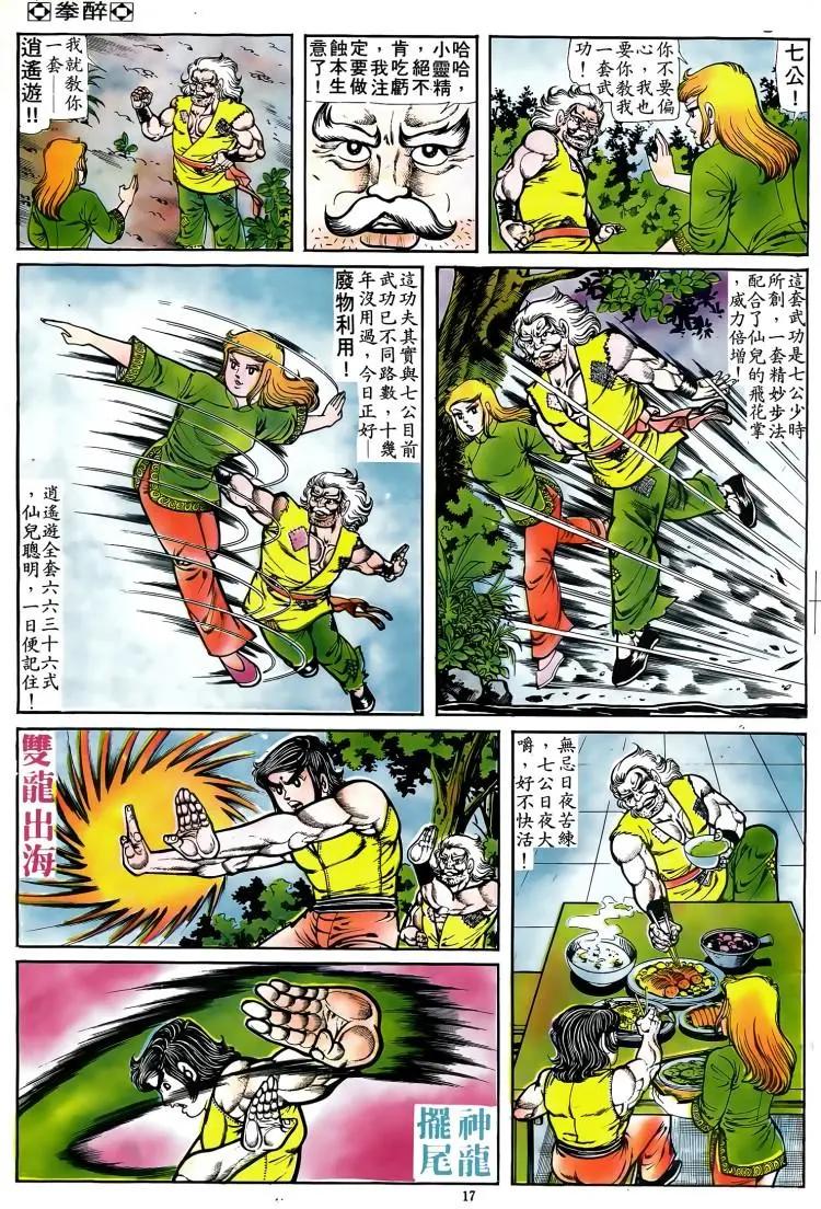 第080卷15