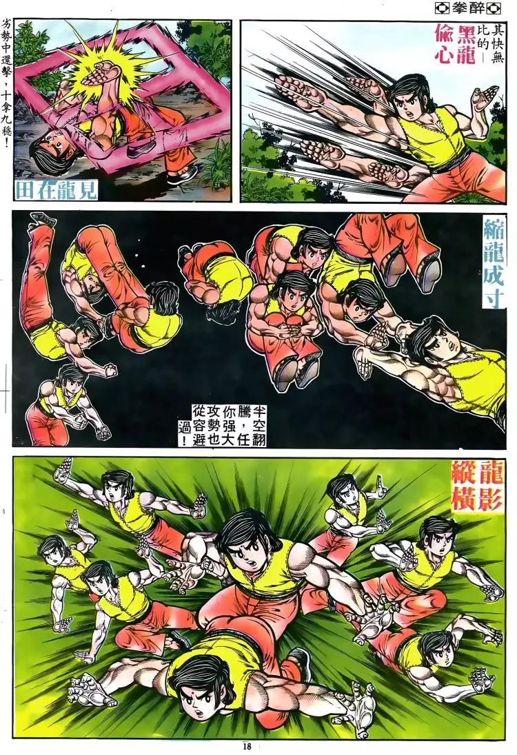 第080卷16