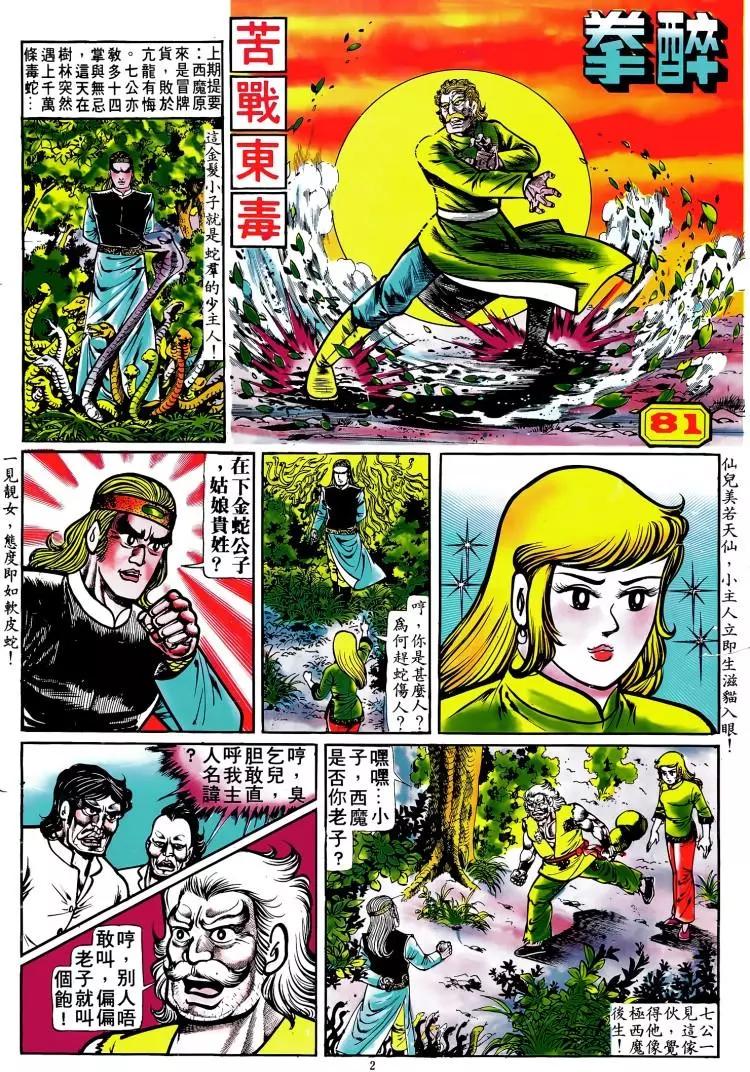 第081卷0