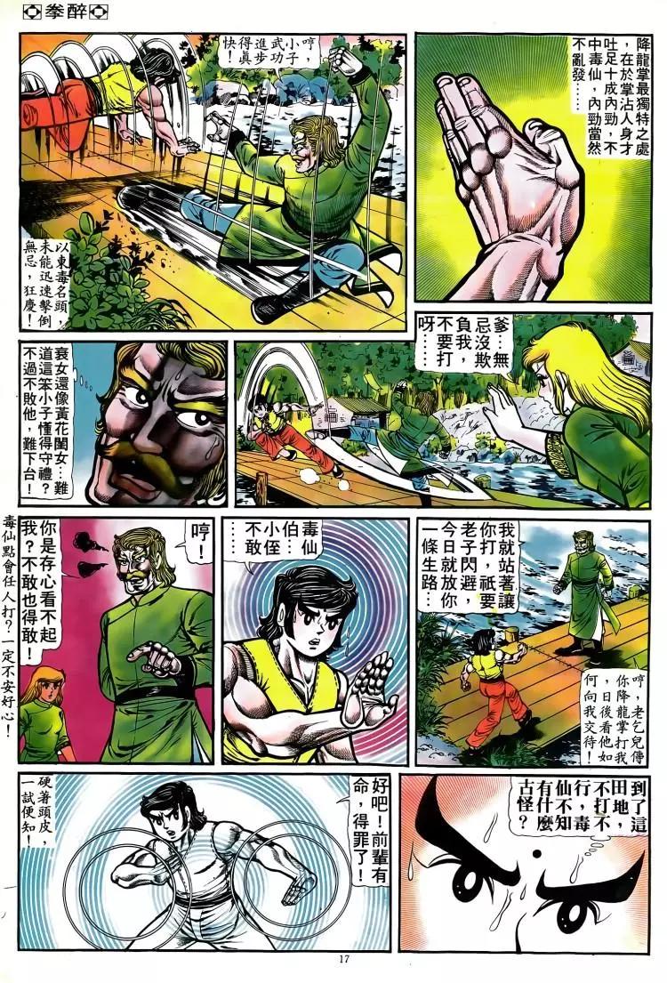 第081卷15