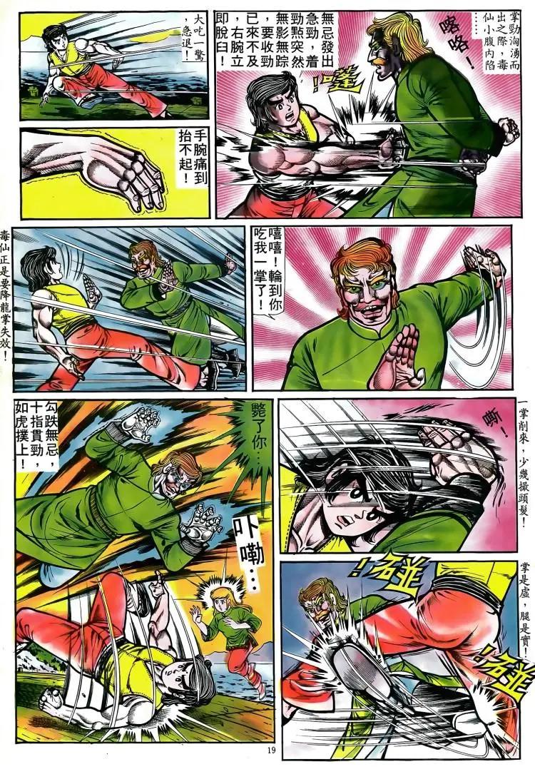 第081卷17