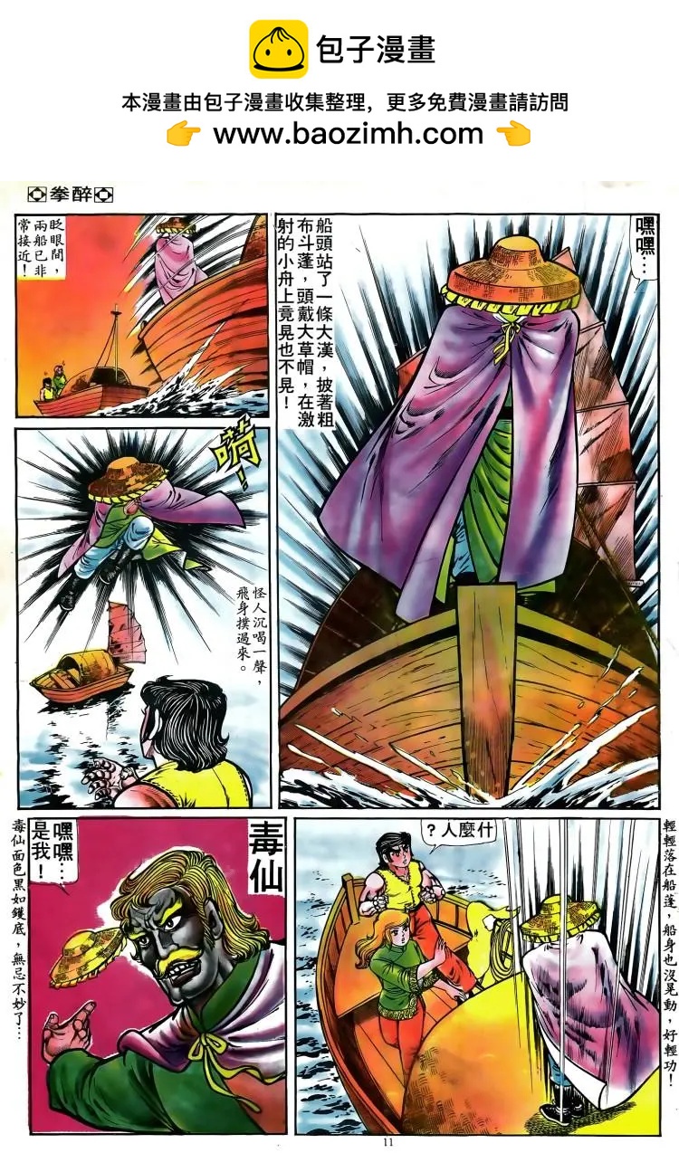 第081卷9