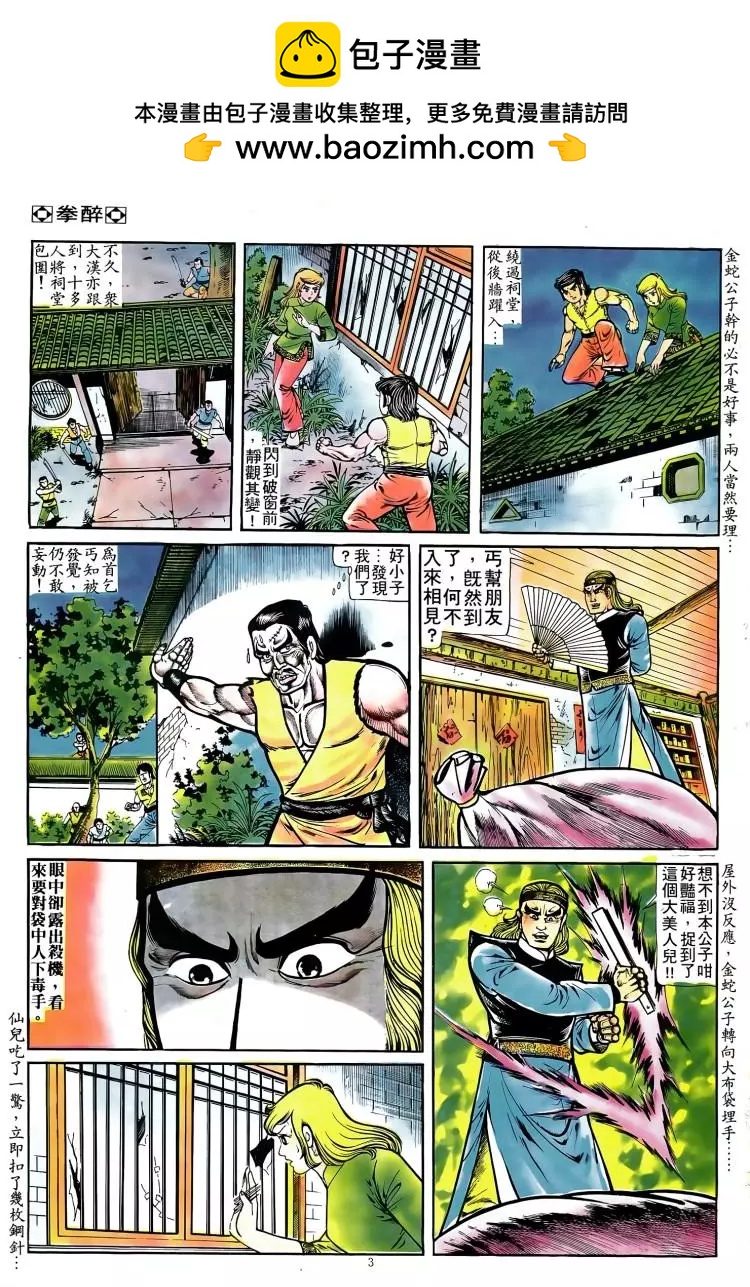 第082卷1