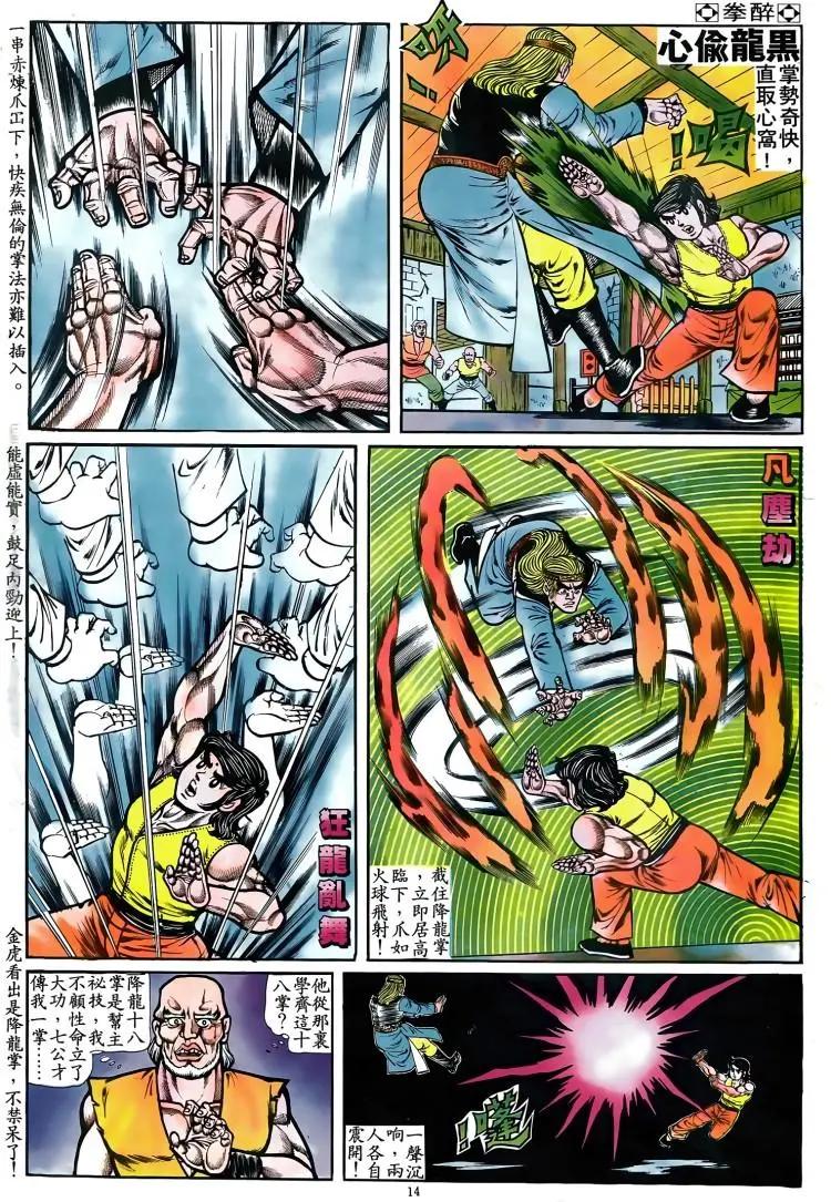 第082卷12