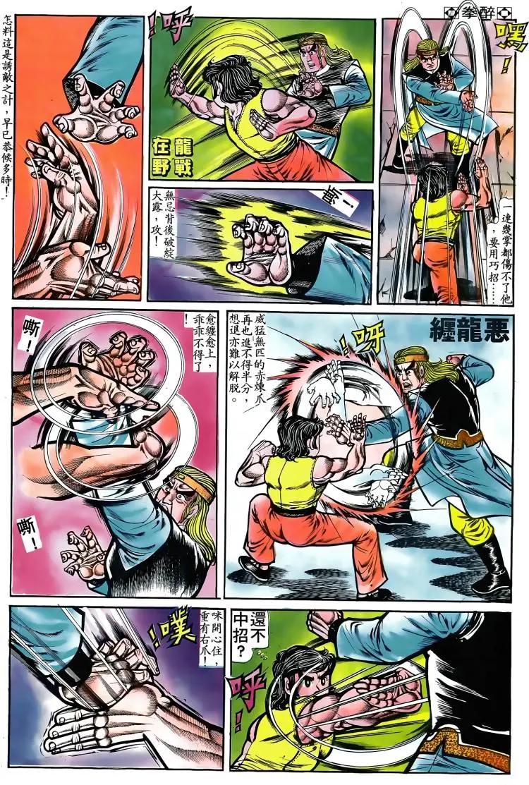 第082卷14