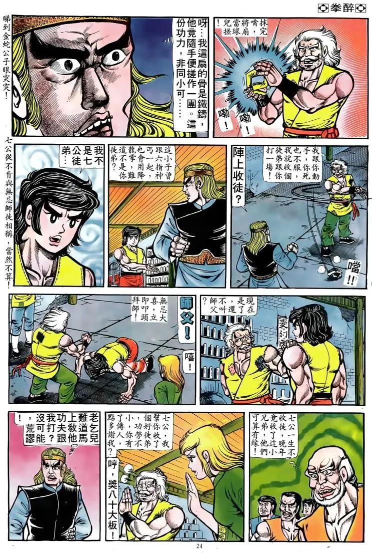 第082卷22