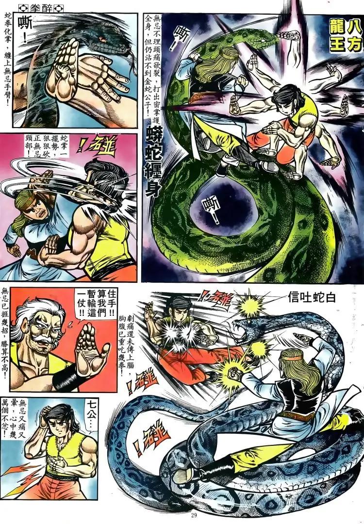 第082卷27