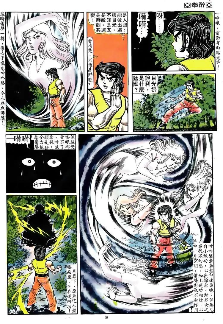 第083卷14