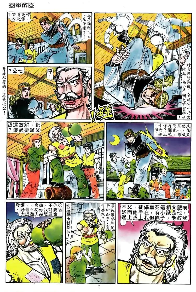 第083卷5