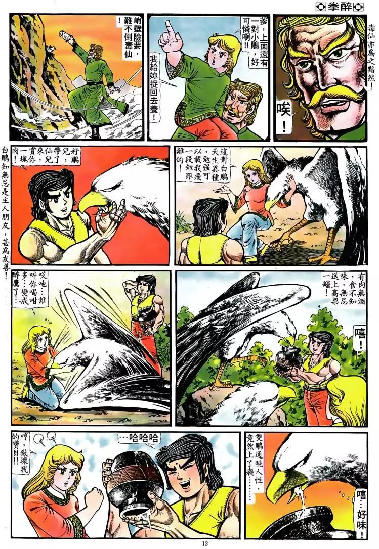 第085卷10