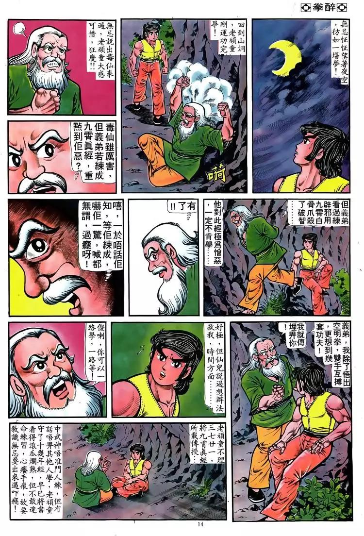 第085卷12