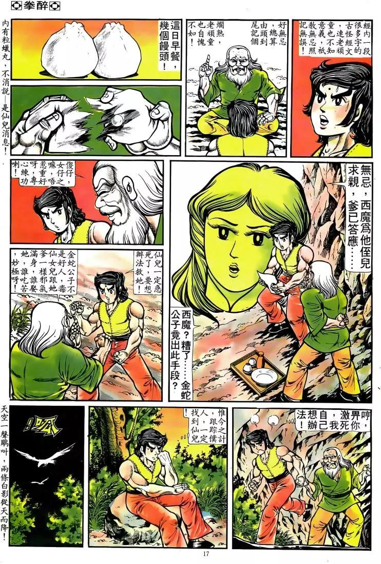 第085卷15