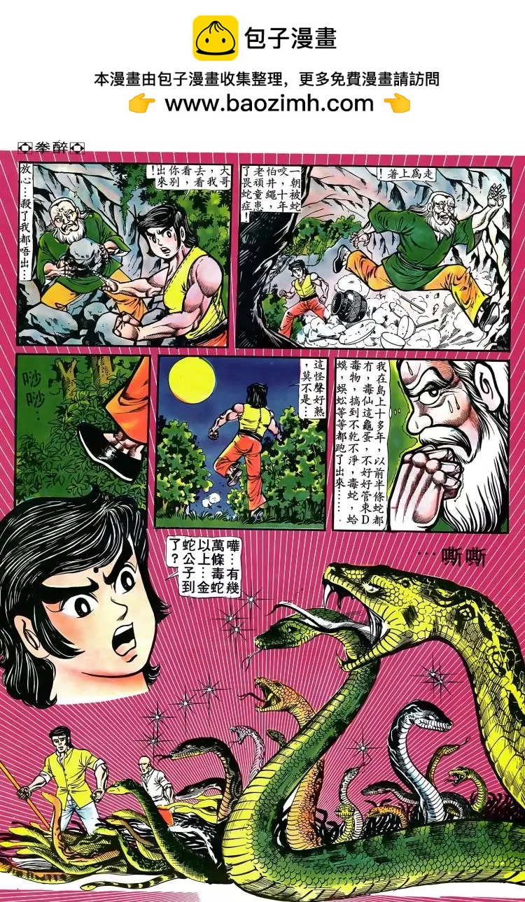 第085卷17