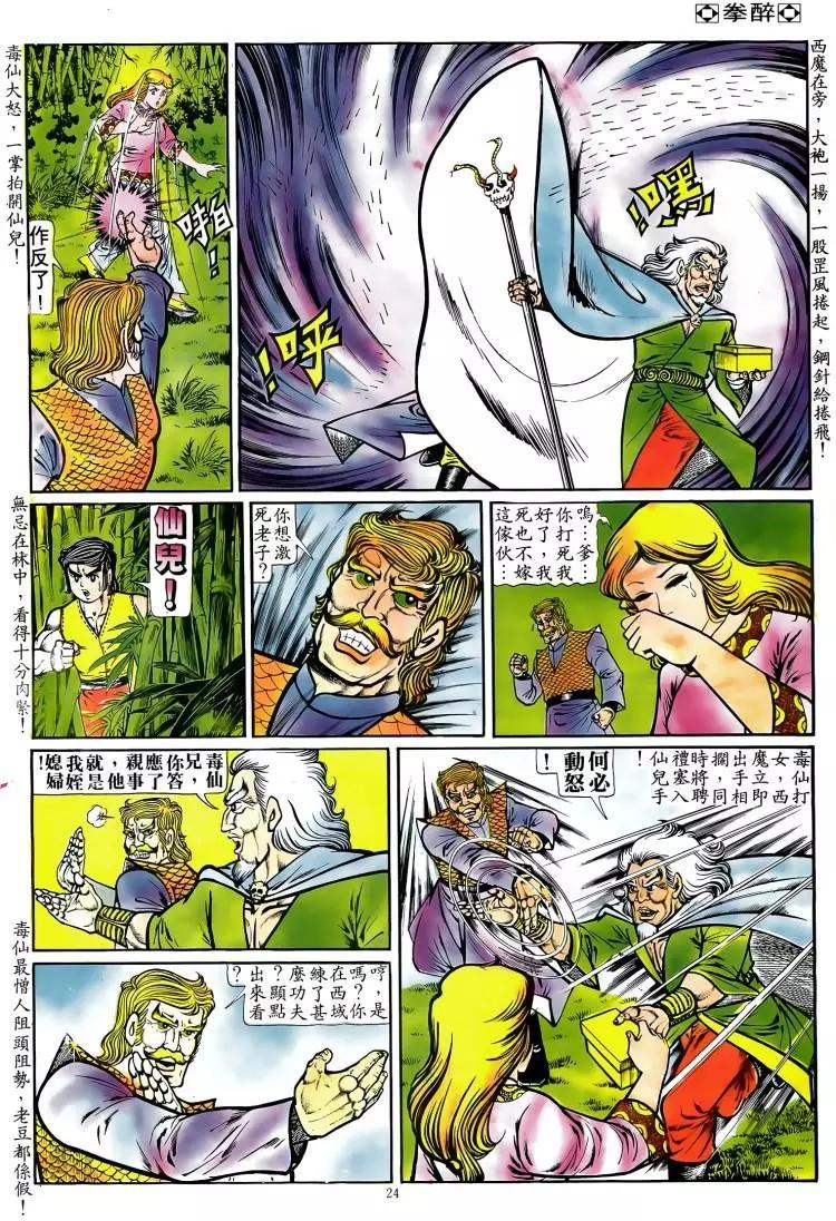 第085卷22