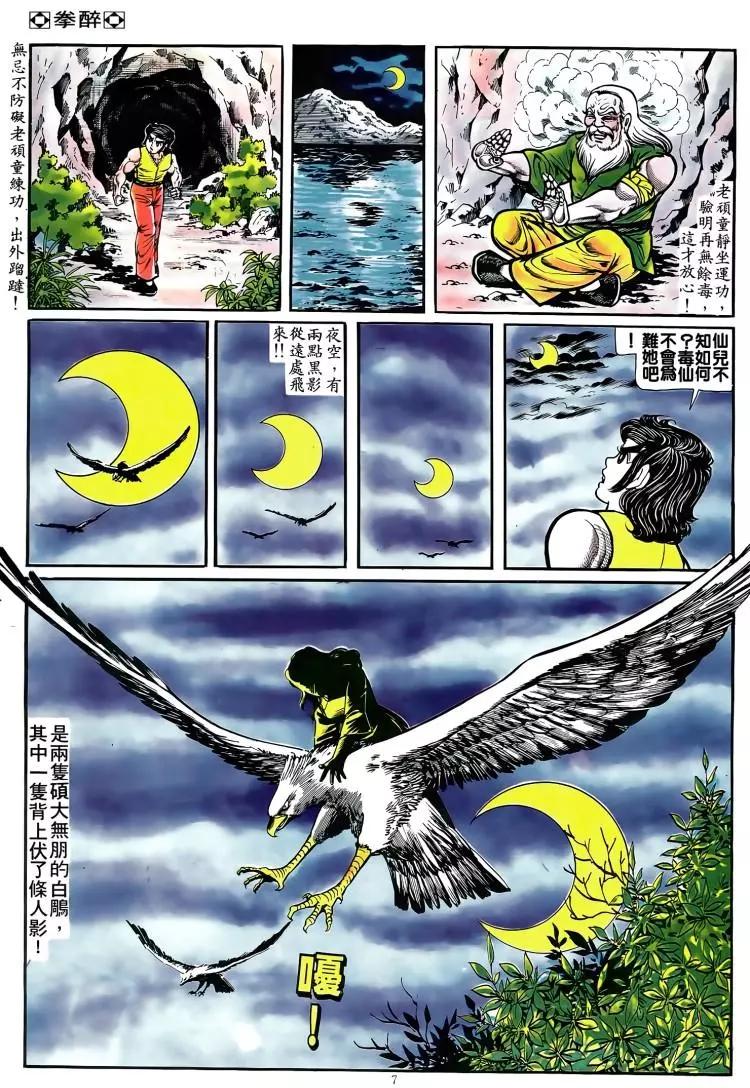 第085卷5