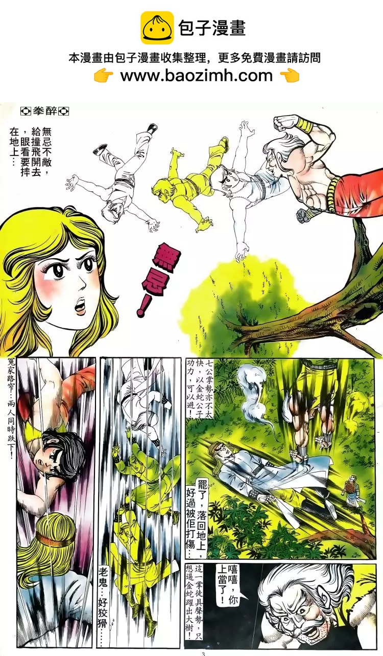 第087卷1