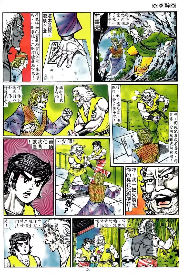 第087卷19