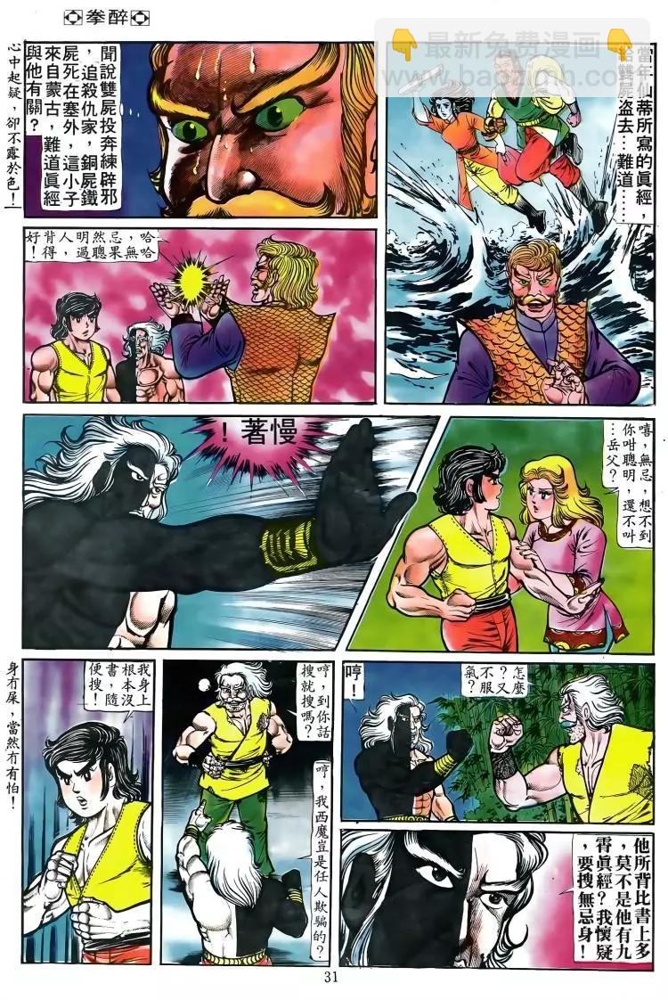 第087卷26