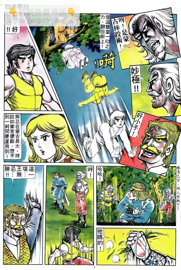 第087卷3