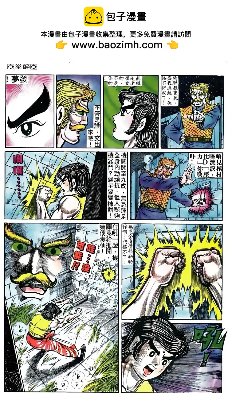 第088卷1