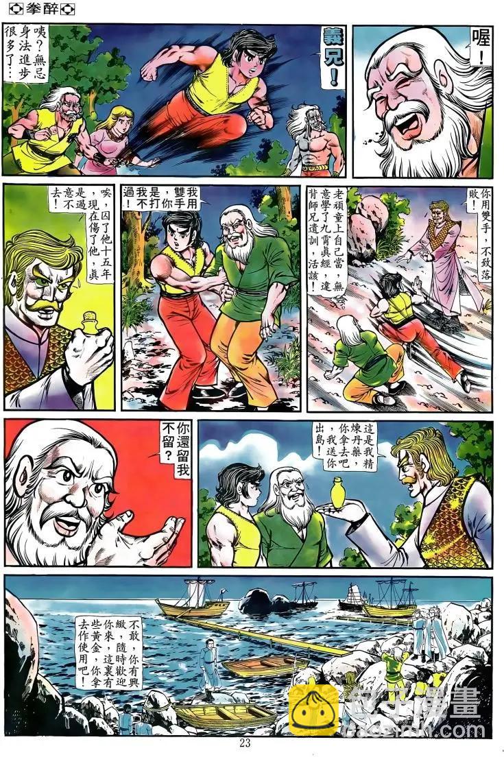 第088卷18