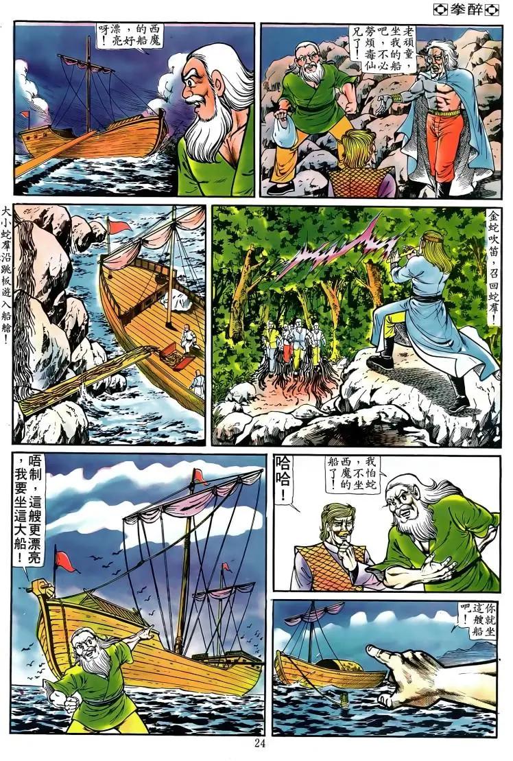 第088卷19