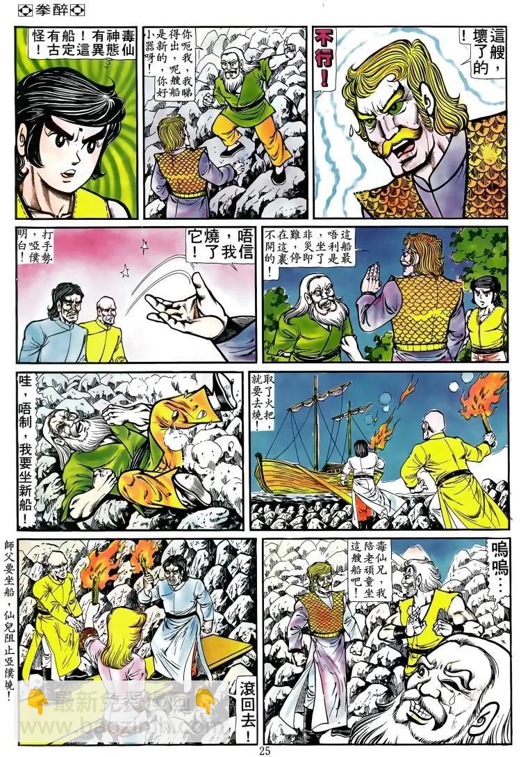 第088卷20