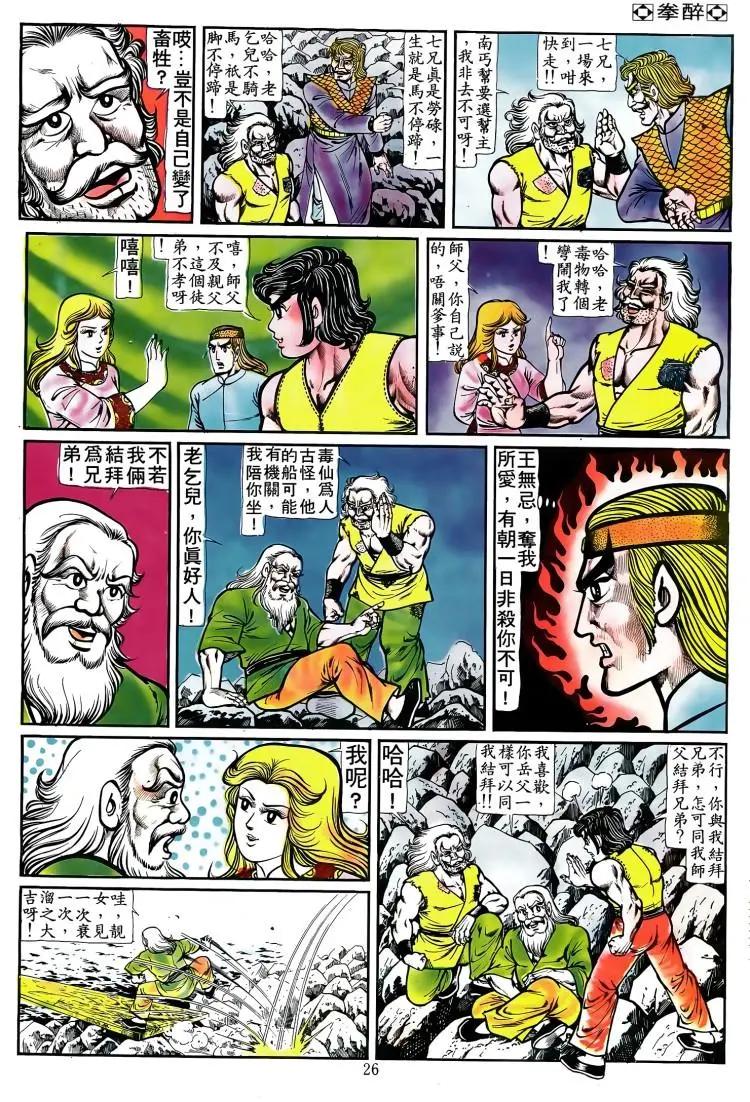 第088卷21