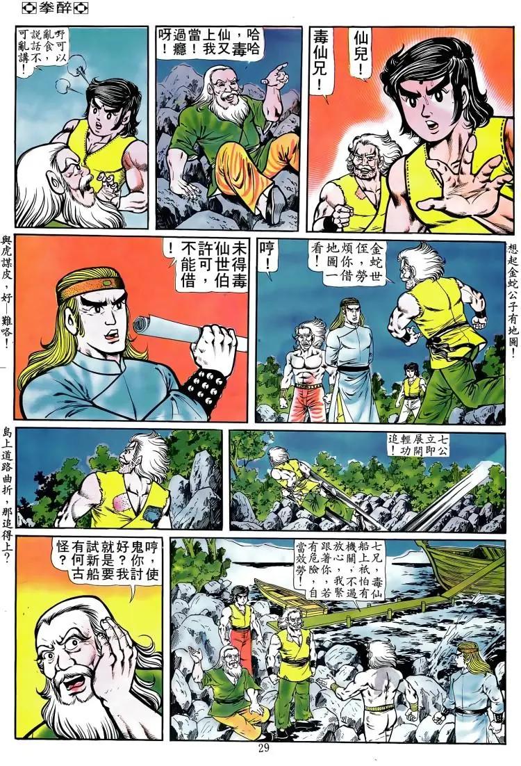 第088卷24