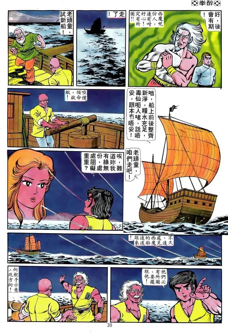 第088卷25