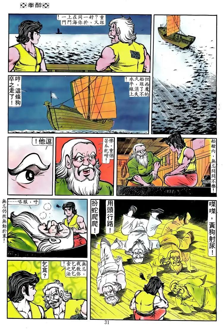 第088卷26