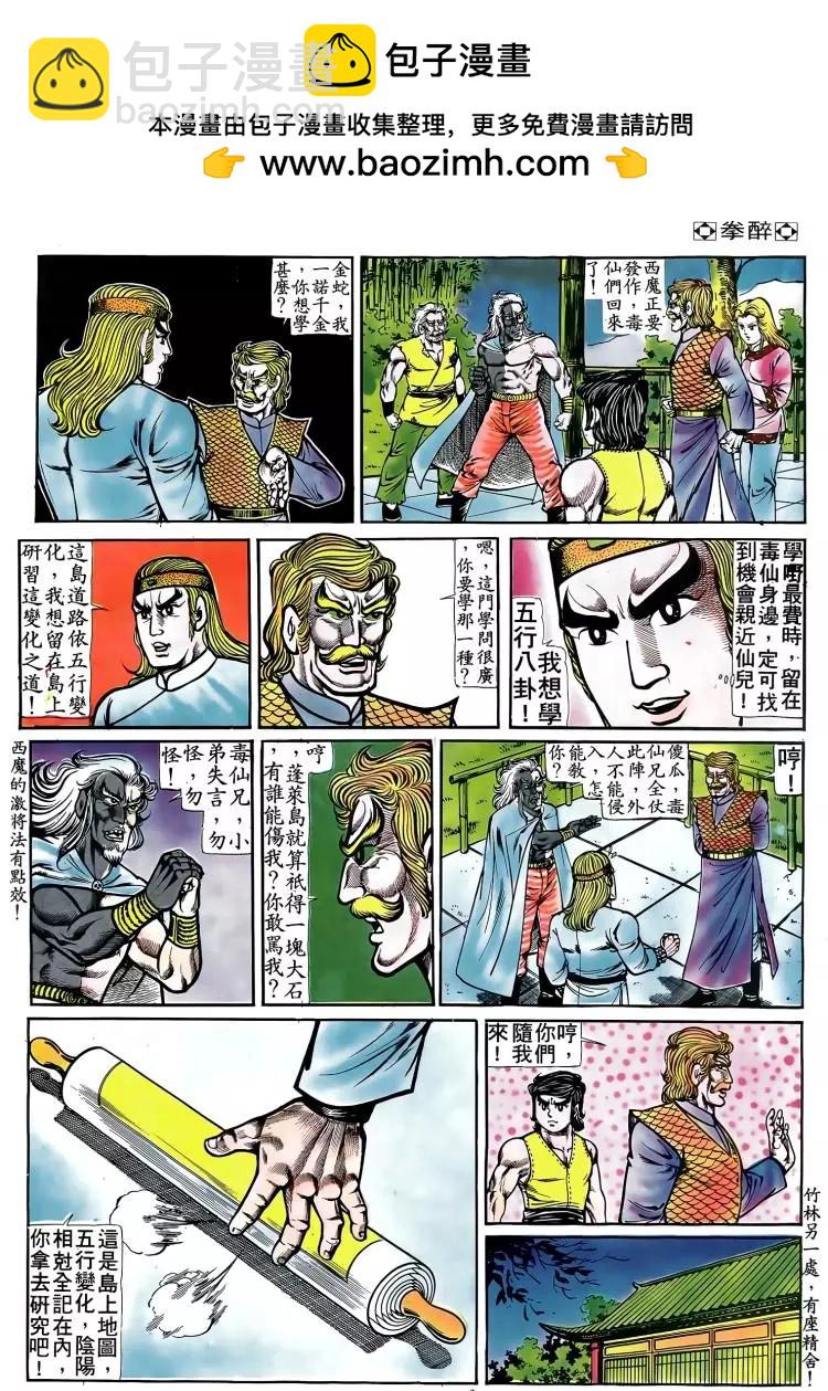 第088卷4