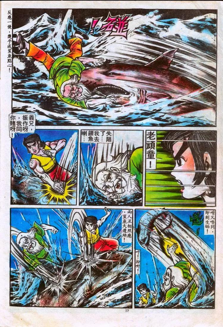 第089卷11