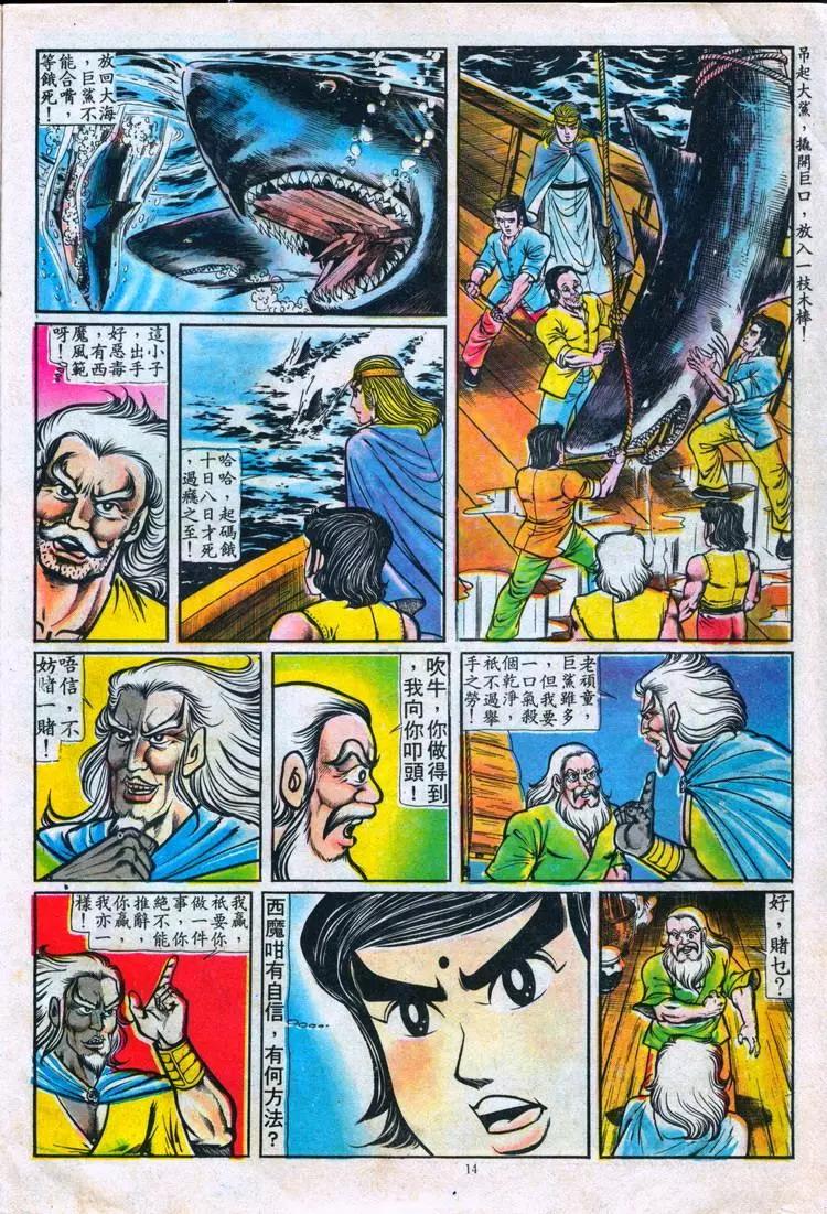 第089卷13