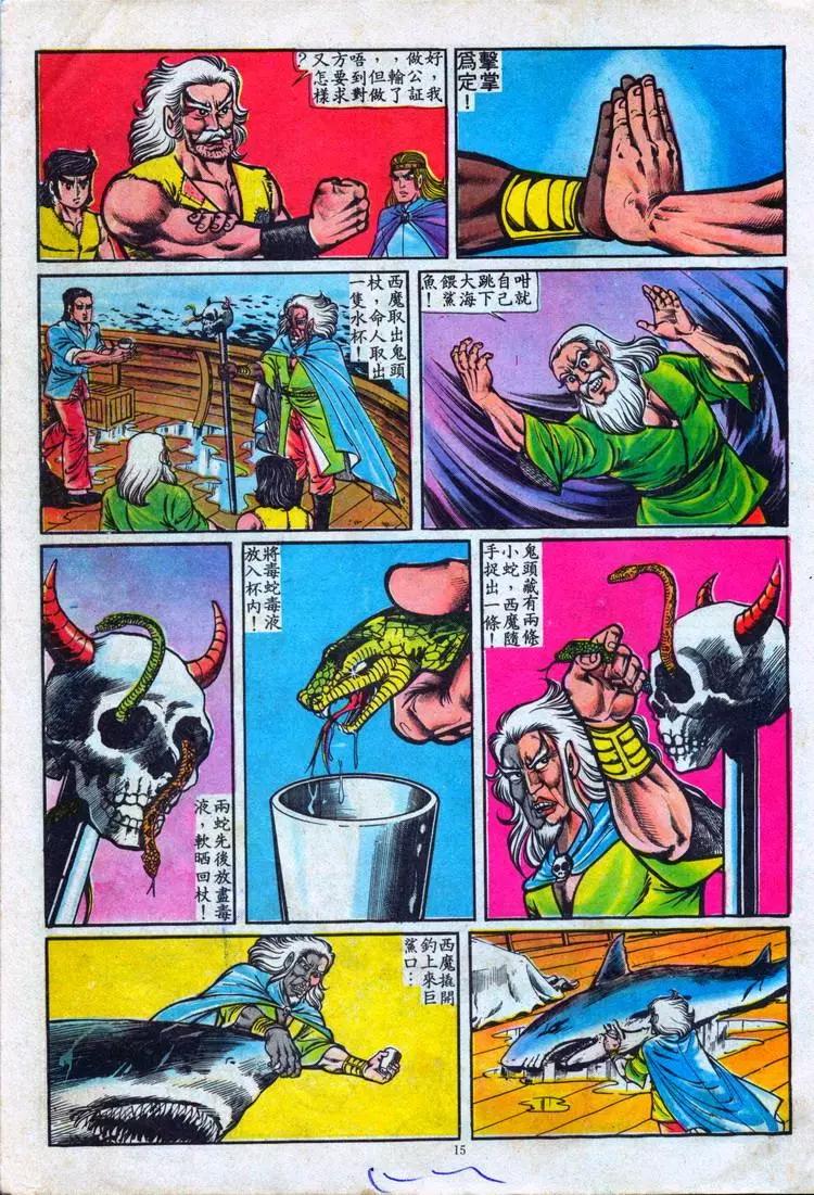 第089卷14