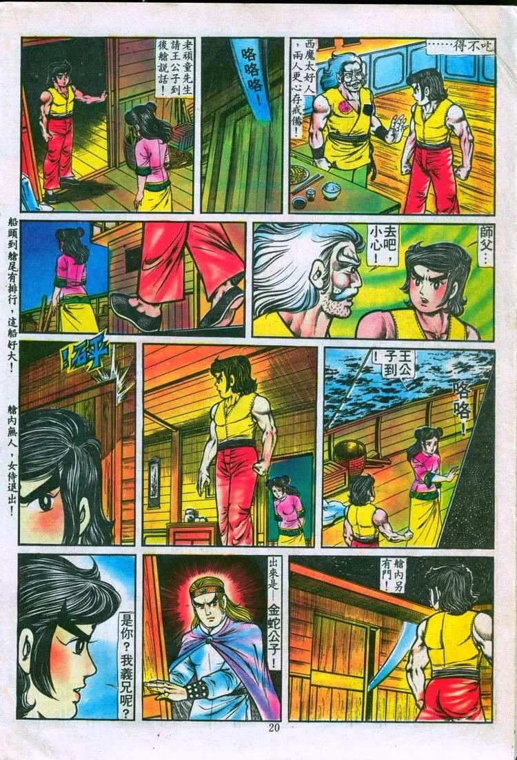 第089卷15