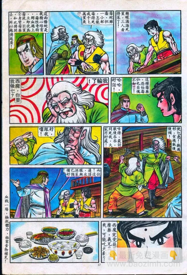 第089卷16