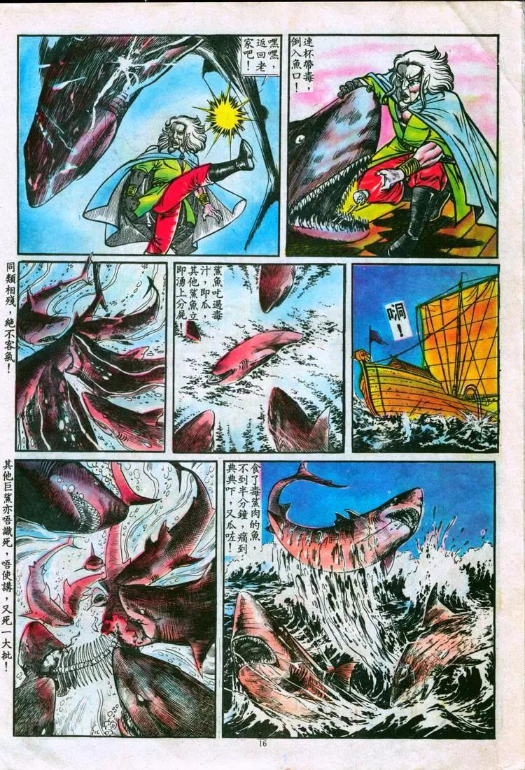 第089卷17