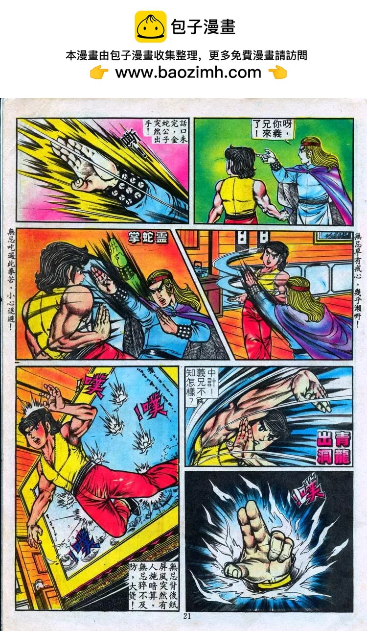 第089卷18