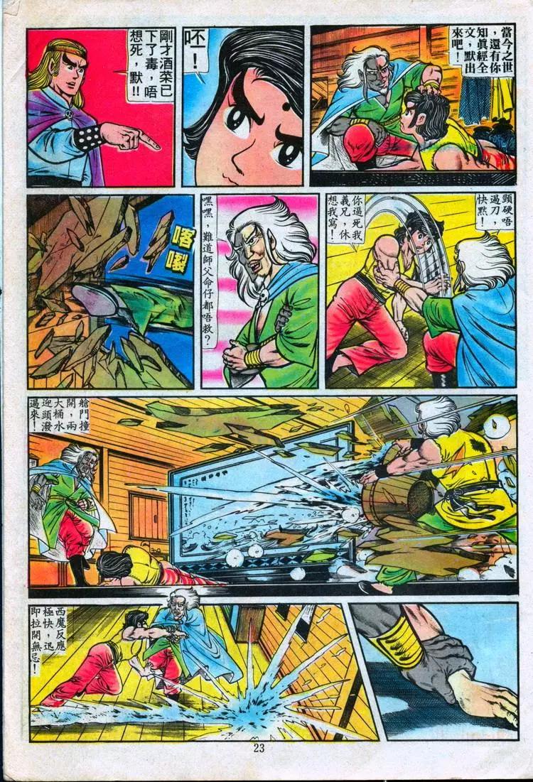 第089卷20