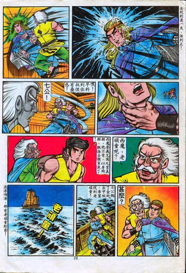第089卷21