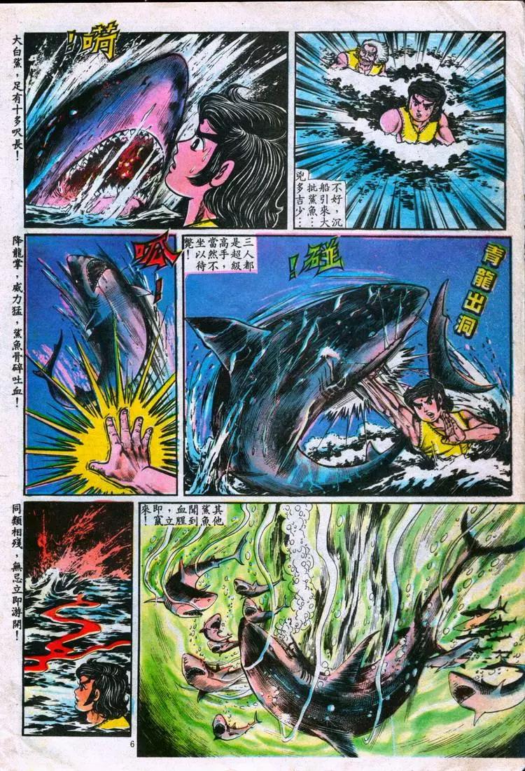 第089卷5