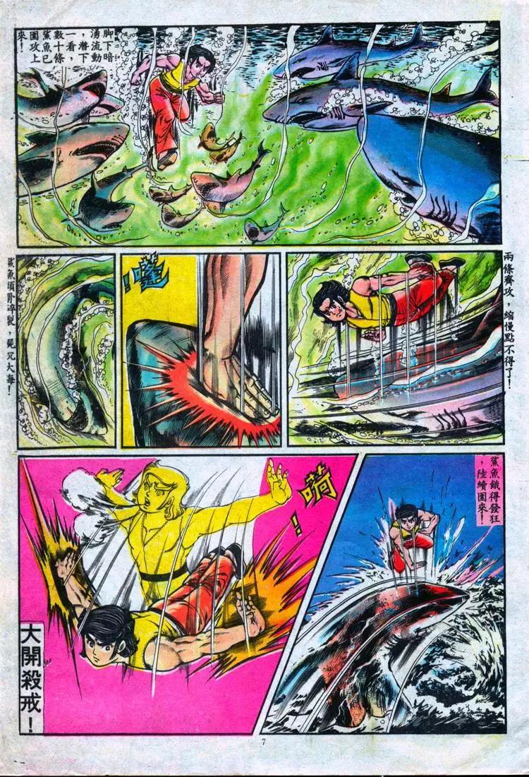 第089卷6