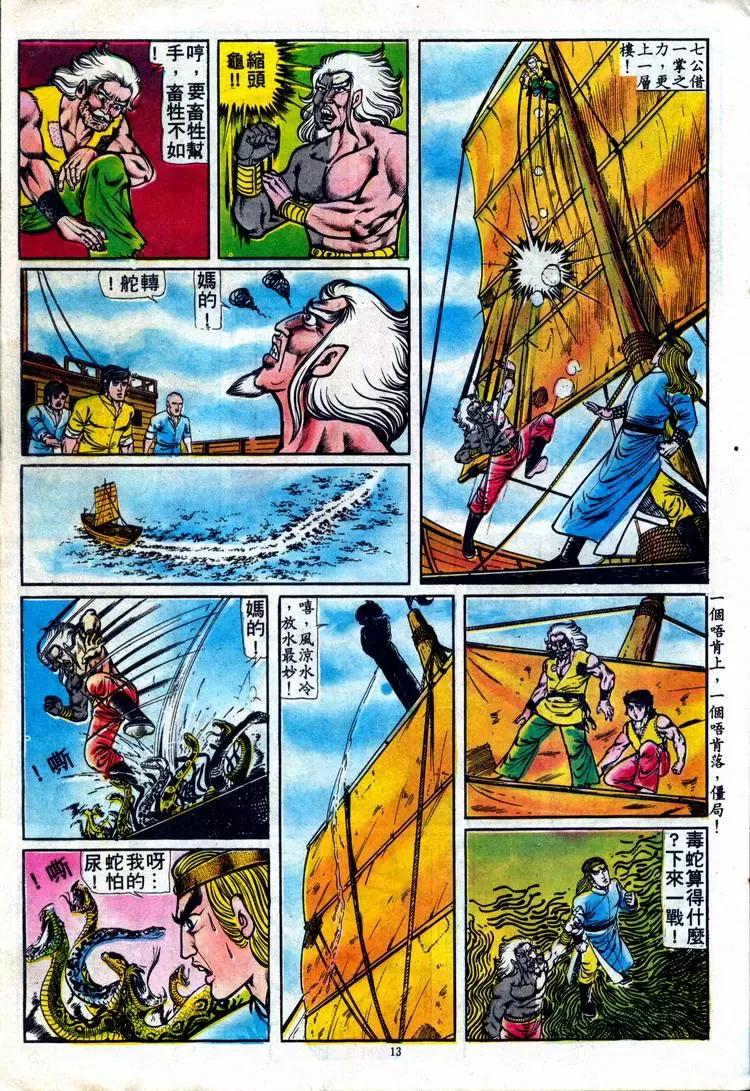 第090卷12