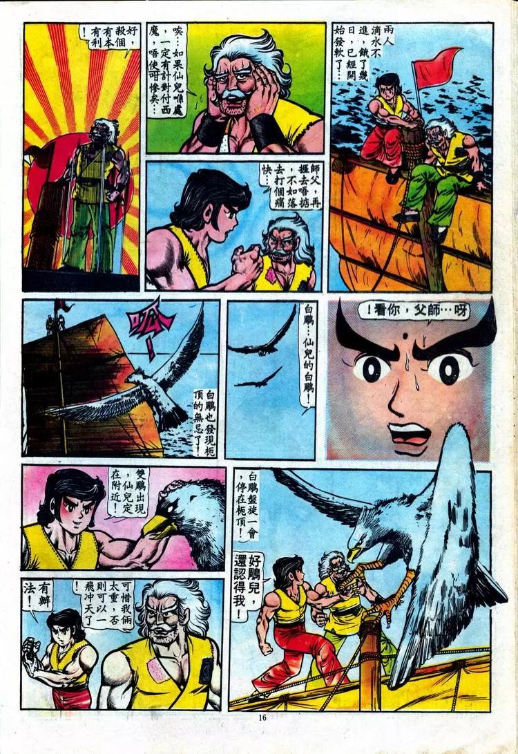 第090卷15