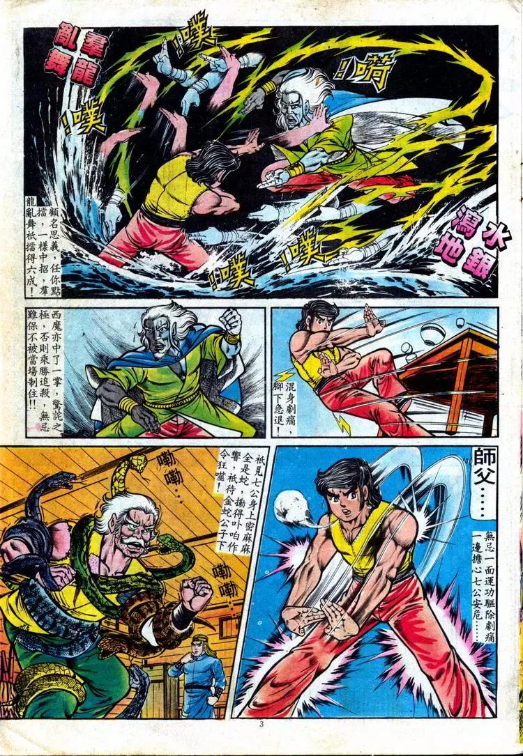第090卷2